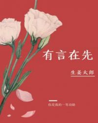尤尤在西安被打