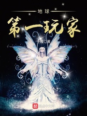 地球第一个生命第一个蛋