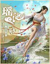 法外之徒